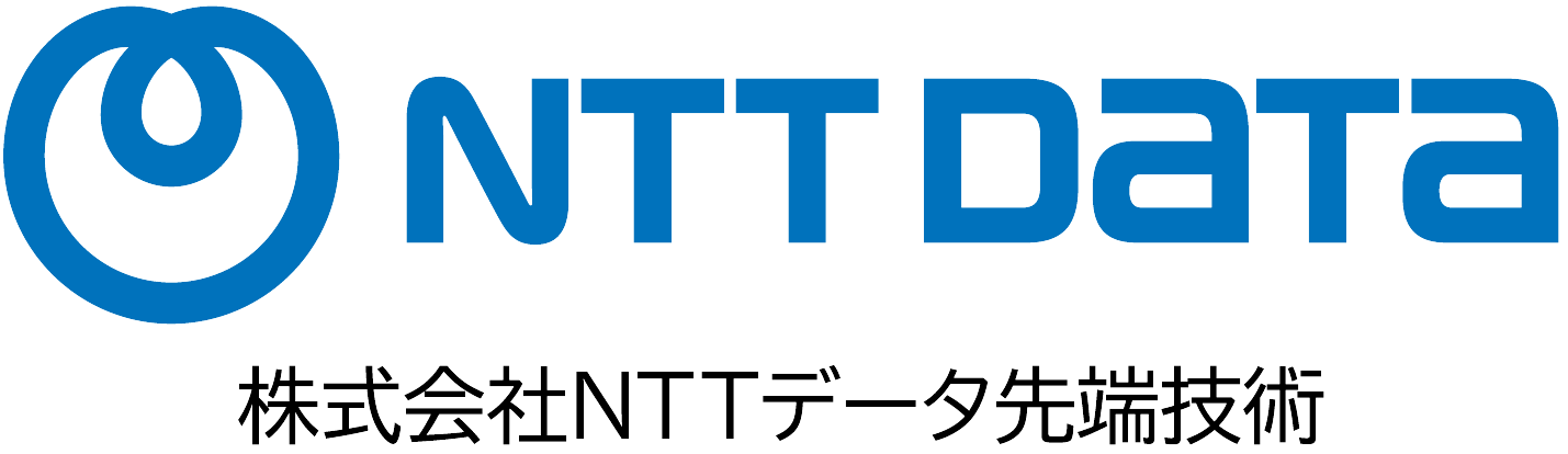 株式会社NTTデータ先端技術